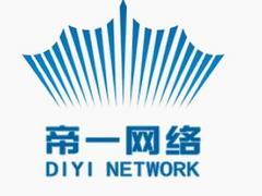 重慶網(wǎng)站建設(shè)動態(tài)|中國網(wǎng)站建設(shè)圖片|重慶網(wǎng)站建設(shè)動態(tài)|中國網(wǎng)站建設(shè)產(chǎn)品圖片由重慶帝一網(wǎng)絡(luò)信息咨詢中心公司生產(chǎn)提供-企業(yè)庫網(wǎng)