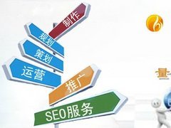 重慶的網(wǎng)站建設(shè)服務(wù)商,重慶