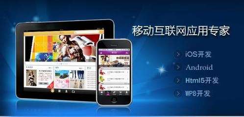 重慶開發:軟件定制公司