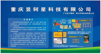 電超人 工廠 家庭 電器節能守護神,省電30 50