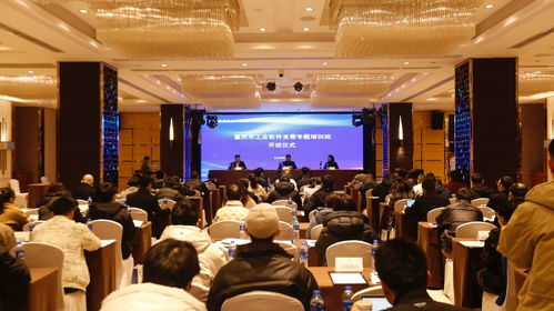聚焦工業軟件 重慶 滿天星 行動計劃系列培訓開啟
