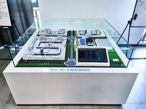 重慶智慧工廠沙盤模型
