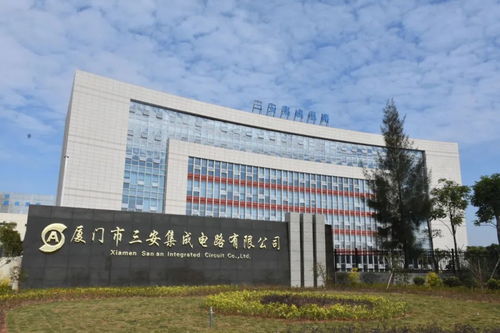 喜報 三安集成榮獲國家科學(xué)技術(shù)進步一等獎