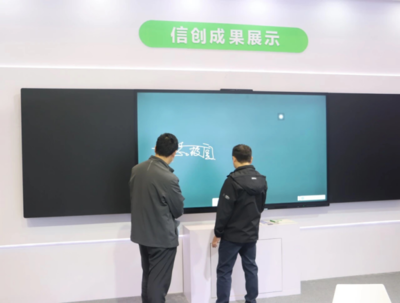 展會快訊丨安道教育攜新品亮相重慶高博會