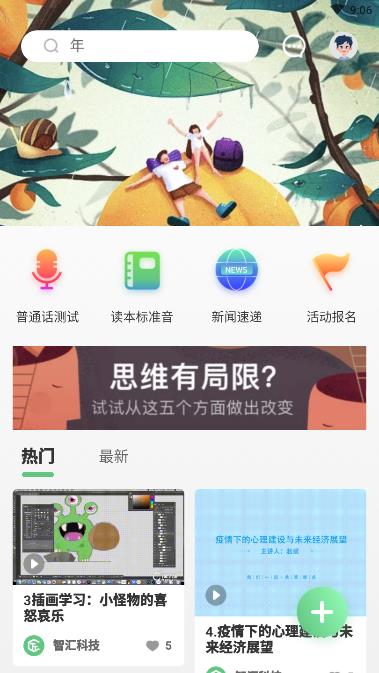 匠心傳承下載安卓版 匠心傳承appv1.0.69 官方版 騰牛安卓網