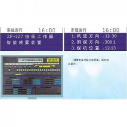 華科機(jī)電產(chǎn)品 華科機(jī)電產(chǎn)品圖片 華科機(jī)電怎么樣 最新華科機(jī)電產(chǎn)品展示