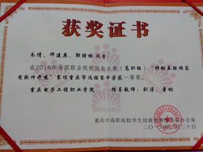 人工智能與大數據學院移動互聯網技術專業