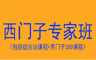重慶114培訓網