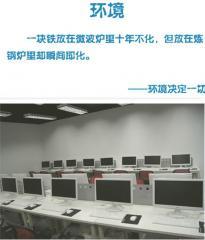 重慶漢昌軟件開發培訓學校