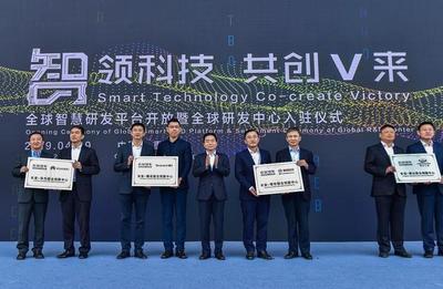 投資43億! 長安汽車全球研發中心今日啟用