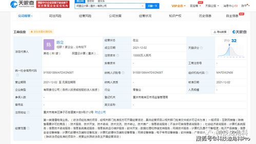 阿里云成立重慶子公司,注冊資本1億元