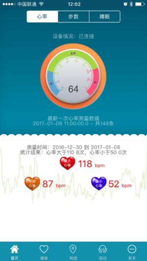 健康二師下載 健康二師安卓版下載